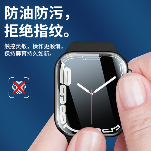 适用applewatch膜watch7手表watchs9软膜苹果ultra水凝膜4/5膜s8全屏iwatch全包iwatch8屏幕s10保护se贴膜s7 - 图2