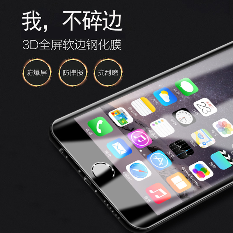 适用苹果6s钢化膜iphone6全屏6plus全包边抗蓝光6sp手机贴膜六4.7寸护眼mo覆盖6S防摔6splus防指纹软边屏保膜 - 图2