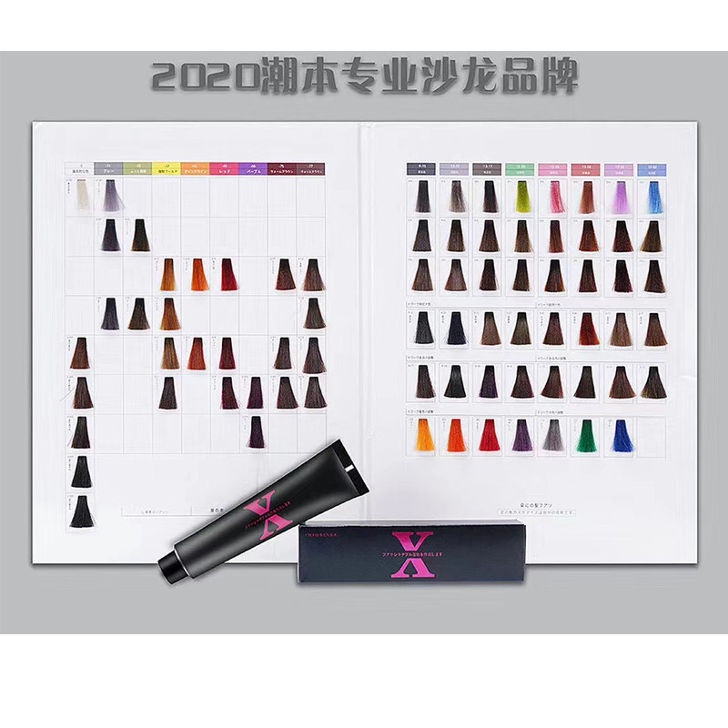 蓝灰色染发剂2020流行色显白自己在家染头发紫粉色黑茶染发膏男女
