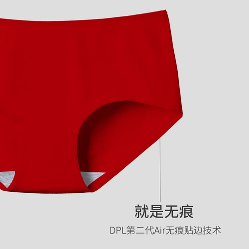 Оберег на день рождения, трусы, хлопковое нижнее белье, дышащий чай улун Да Хун Пао