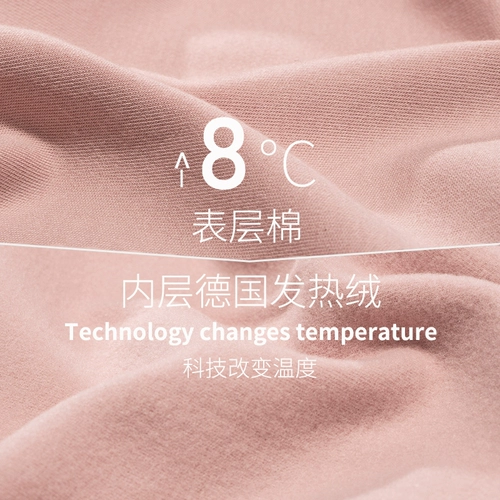 Бархатный удерживающий тепло жилет, флисовое зимнее нижнее белье для влюбленных, термобелье, увеличенная толщина