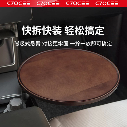 适用特斯拉焕新Model3/Y悬浮小桌板XS前后排通用喝茶露营圆桌配件 - 图2
