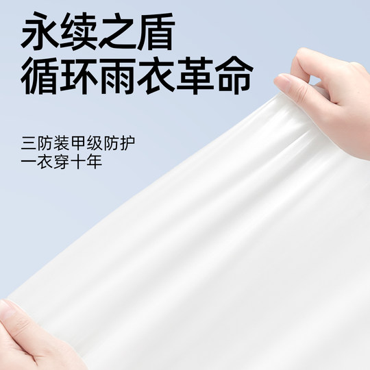 一次性雨衣便携户外旅行登山徒步成人儿童雨披长款加厚全身防暴雨