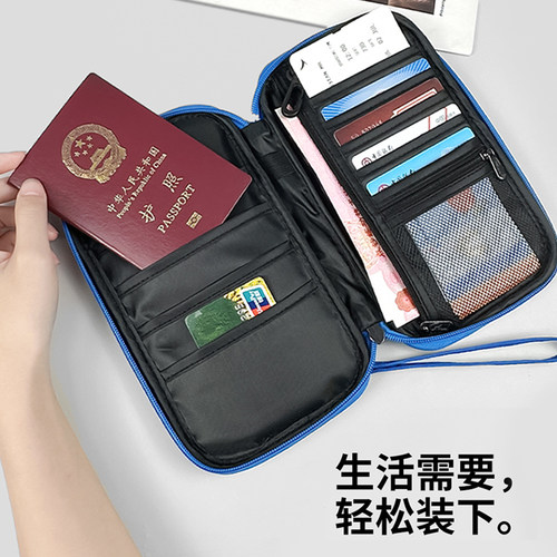 护照收纳包出国旅行RFID防盗刷护照包护照夹卡包登机牌证件保护套 - 图0