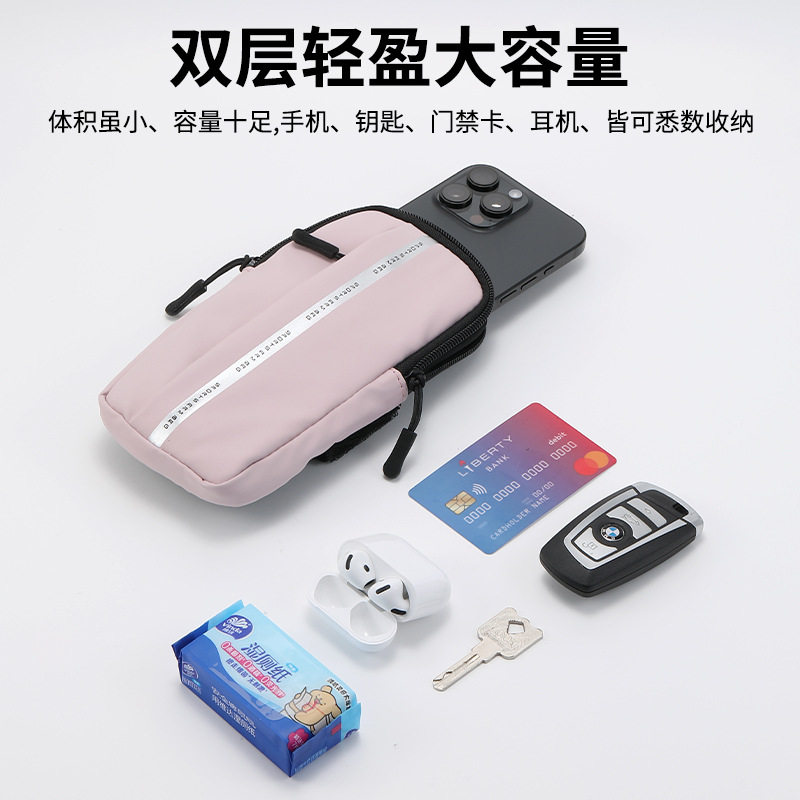 Mobile phone storage bag sports arm bag outdoor running wrist bag thin waterproof morning jogging fitness equipment for men and women
