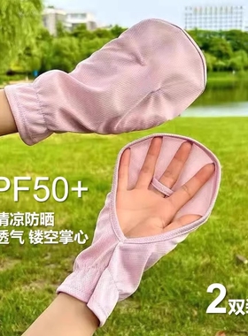 钓鱼手套夏季男士轻薄防晒透气薄款骑行开车打高尔夫露指防晒手套