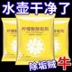 Granular scale cleaner descaling agent household environment cleaner citric acid water bottle powerful cleaning agent cleaning scale