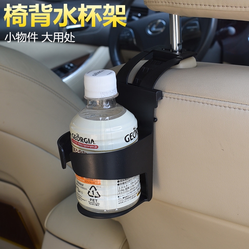 车载门边烟灰缸悬挂式车载水杯架车载水杯架车用后排烟灰缸固定架 - 图0