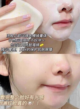 可复美冰激凌涂抹式面膜165克