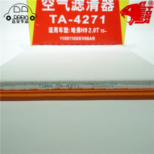 豹王4271适配15-19哈弗H9 2.0T汽油车柴油车空滤空气滤芯格滤清器