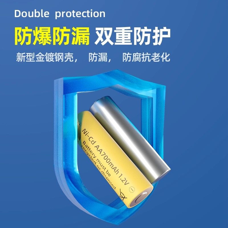 5号7号充电电池玩具鼠标空调电视遥控器话筒闹钟七号五号1.2V通用,淘宝优惠券,粉丝福利购,淘宝优惠卷