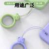 Mobile phone ring buckle lanyard liquid silicone finger ring
