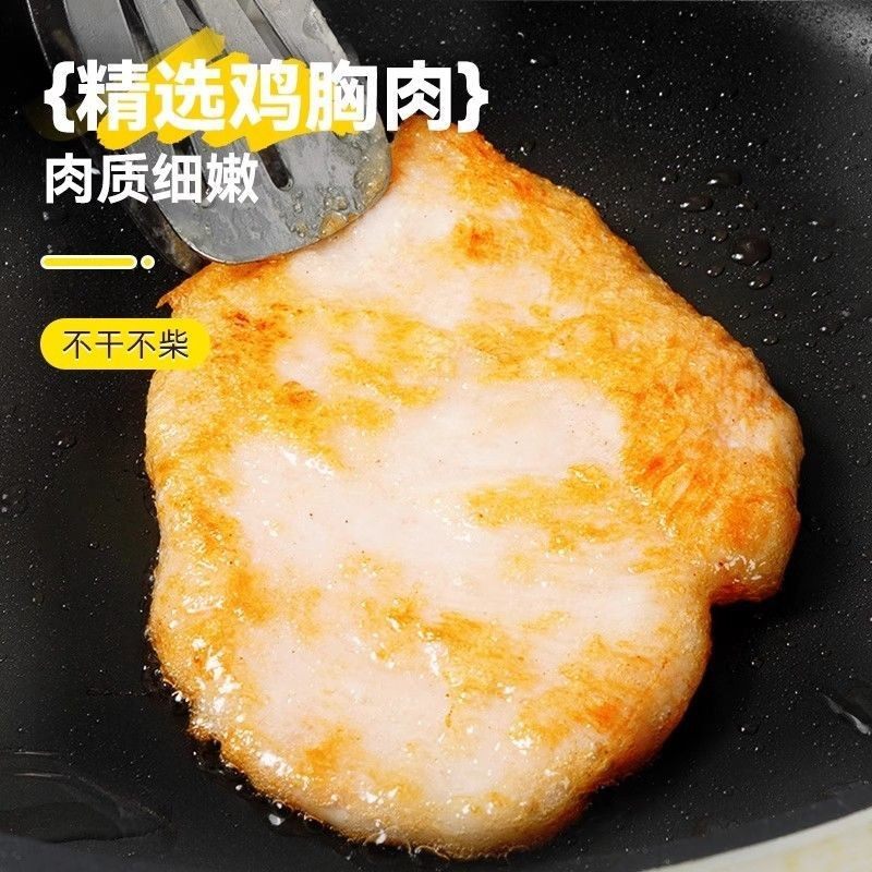 大希地嫩煎鸡小排袋装香煎鸡排半成品鸡胸肉非油炸健身汉堡鸡扒,淘宝优惠券,粉丝福利购,淘宝优惠卷