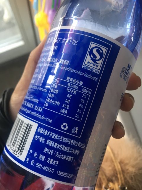 新疆蓝博尔苏打水650ml*12瓶原味苏打水气泡水无糖汽水碳酸饮料-图1