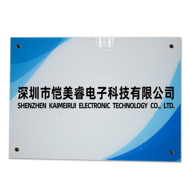 公司亚克力广告牌定制户外门头牌匾定做UV打印展示牌铭牌招牌贴墙 - 图1