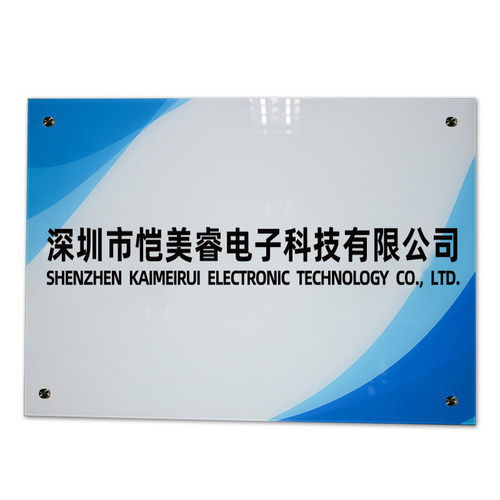 公司亚克力广告牌定制户外门头牌匾定做UV打印展示牌铭牌招牌贴墙 - 图3