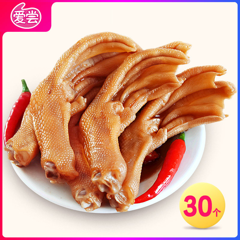 爱尝龙岩福建特产小零食小吃泡鸭爪 爱尝鸭肉零食