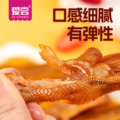 独立带汁醋泡鸭爪龙岩特产卤味熟食鸭货休闲零食真空土楼泡泡鸭掌 - 图2