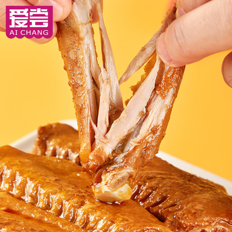 爱尝龙岩泡鸭翅休闲解馋零食熟食小吃卤味鸭翅中礼袋独立包装