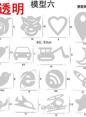 个性发型造型雕刻图案模具模型