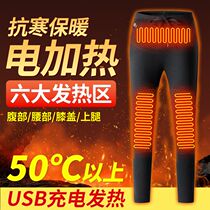 Winter smart electric heating warm pants with velvet thickened charging heating cotton pants male and female electric heating kneecap electric heating pants