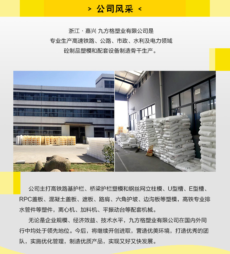 九方格六角塑料平面圆形空心水泥砖模具六角护坡模具六角块模具 - 图2