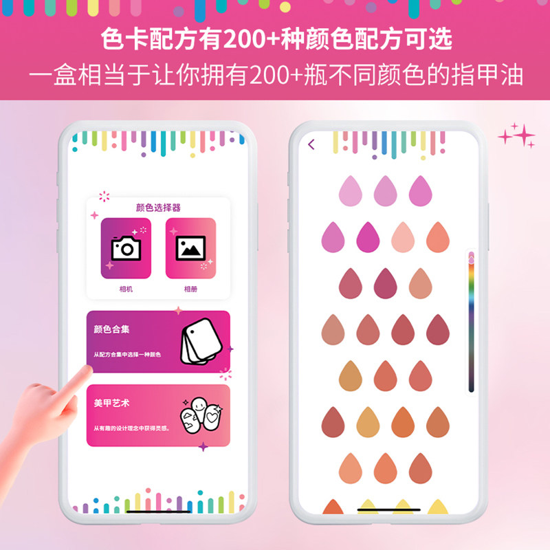 make it real儿童美甲机9女生8自制12指甲油7网红6岁女孩生日礼物