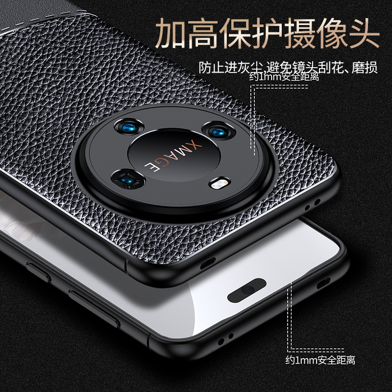 适用华为mate60手机壳mate50pro皮纹防摔手机保护套mate60RS后壳 - 图0