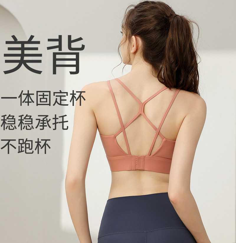 一体运动内衣女外穿防震跑步中高强度减震背心式美背瑜伽文胸bra