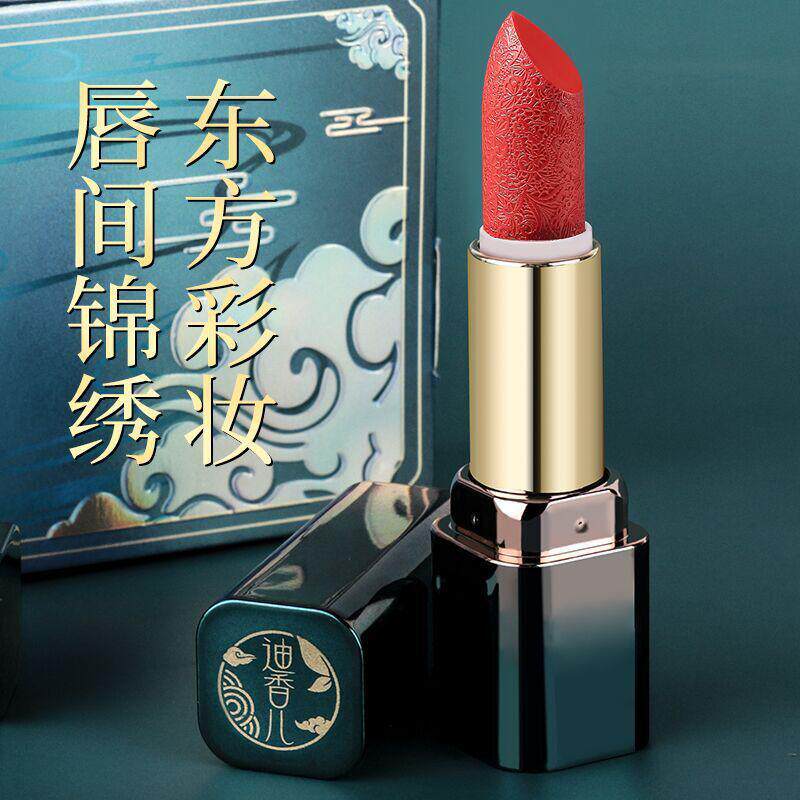 迪香儿故宫中国风雕花口红女锦鲤色雾面哑光滋润保湿唇膏
