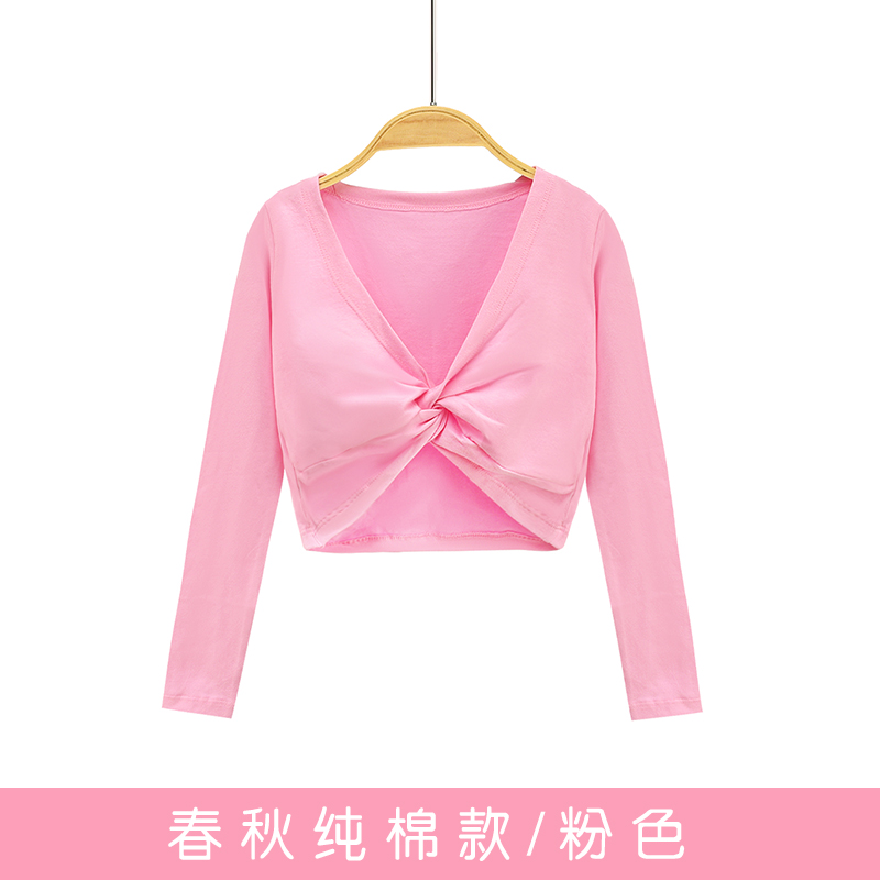 舞粒儿童舞蹈服女童练功服纯棉披肩小外套春秋少儿保暖开衫小坎肩 - 图2