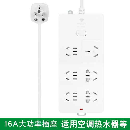 公牛插座GN-B15D大功率空调接线板油汀取暖器16A大功率4000W正品 - 图0