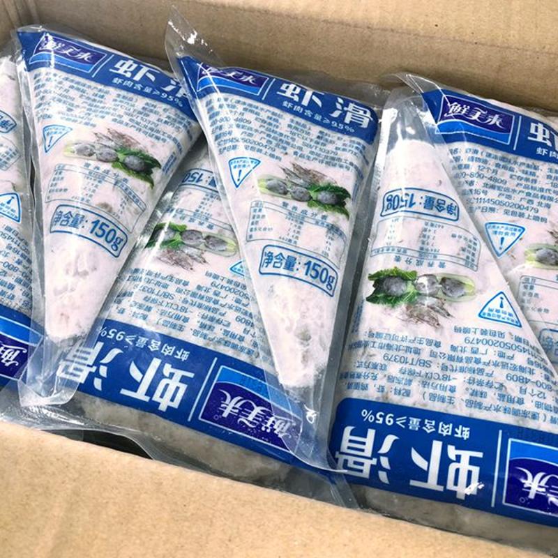 鲜美来青虾滑AAA150g虾滑豆捞火锅食材海鲜新鲜滑虾滑肉丸子包邮