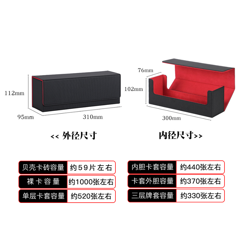 贝壳卡砖收纳盒万智牌游戏王PTCG宝可梦卡盒海贼王航海王牌盒小马 - 图0