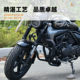 Haojue TR300plus modified motorcycle