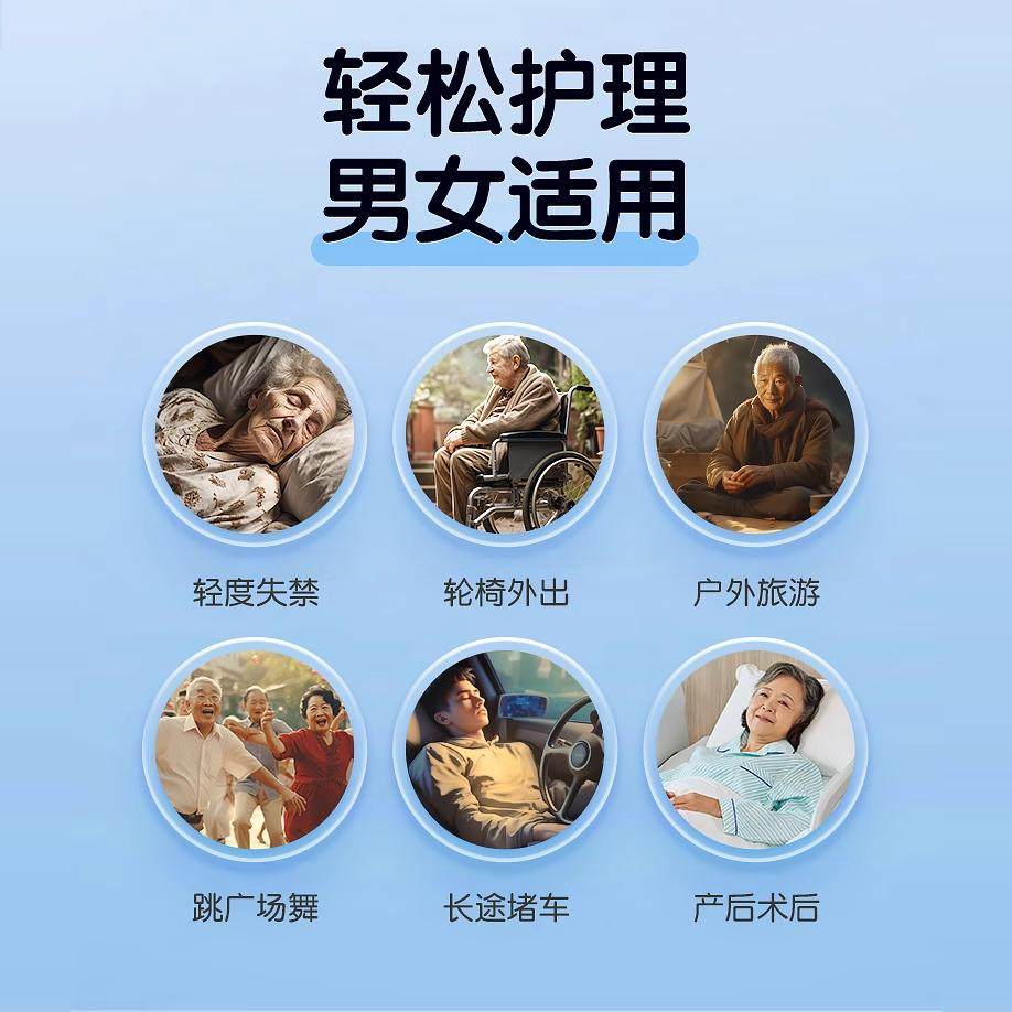 可孚成人医用纸尿裤老人用拉拉裤XL号内裤式尿不湿产妇经期安睡裤,淘宝优惠券,粉丝福利购,淘宝优惠卷