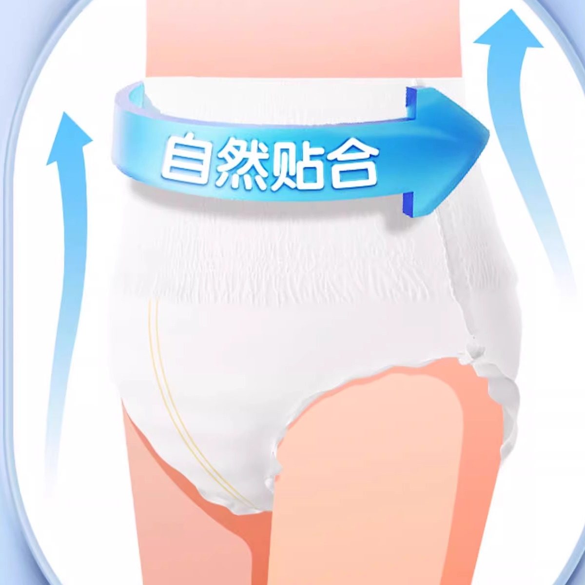 可孚成人医用纸尿裤老人用拉拉裤XL号内裤式尿不湿产妇经期安睡裤,淘宝优惠券,粉丝福利购,淘宝优惠卷