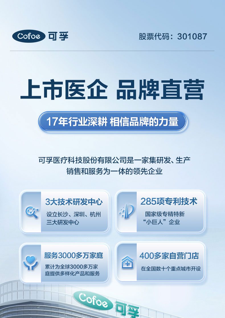 可孚助行器辅助行走康复训练老人专用骨折手扶架残疾人拐杖助力器 - 图2