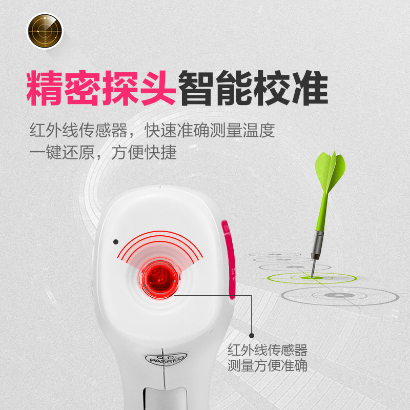 婴儿医家用测体温器额头电子体温计 械字号医疗器械体温计类