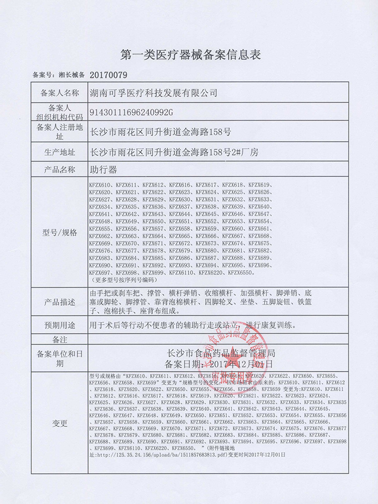 残疾人助力器老人专用康复走器辅助行器助步扶手架椅手推带轮老年 - 图1