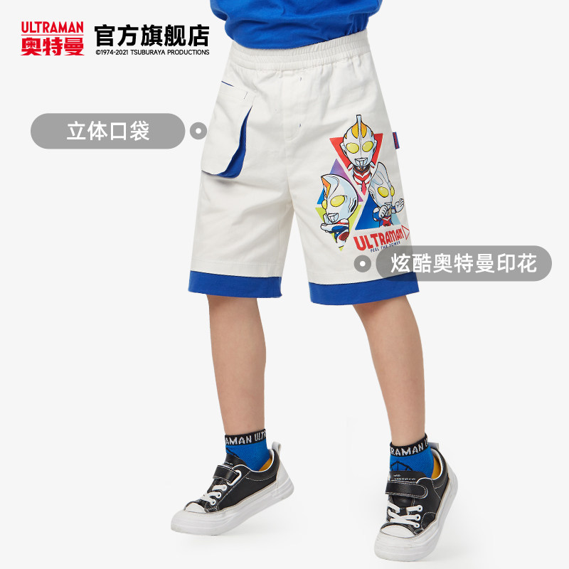 奥特曼童装男童五分22夏新款休闲裤 奥特曼玩具裤子