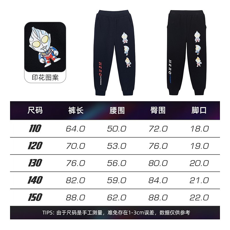 奥特曼男童加绒裤加厚2021儿童裤子 奥特曼玩具裤子