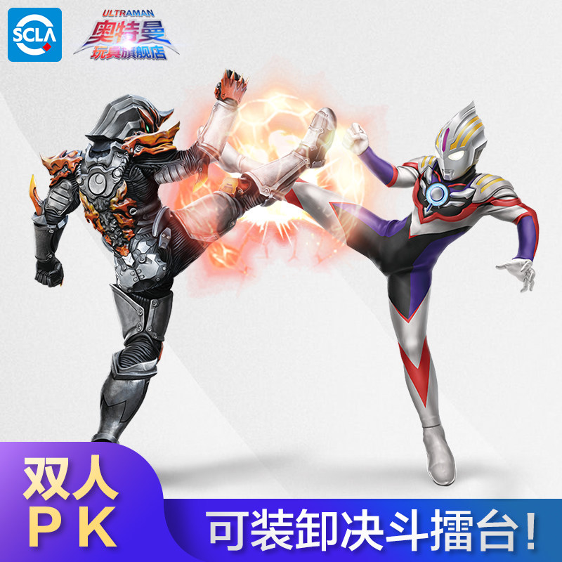灵动创想奥特曼格斗人偶儿童玩具 奥特曼玩具奥特曼玩具专区