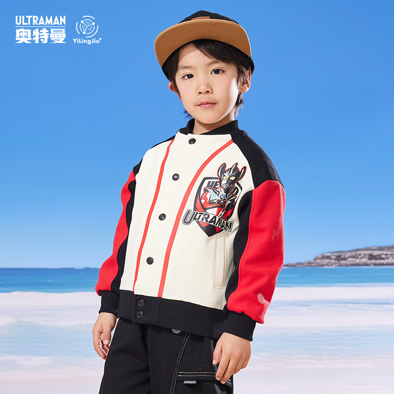 【追光者】奥特曼衣服男童运动外套春装新款夜光儿童外套潮酷舒适