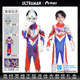 ກ່ອງຂອງຂວັນເດັກນ້ອຍ Ultraman costume jumpsuit