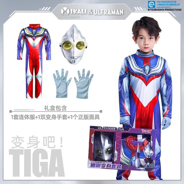 ກ່ອງຂອງຂວັນເດັກນ້ອຍ Ultraman costume jumpsuit