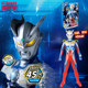 Ultraman Large Action Figure Toy Bandai