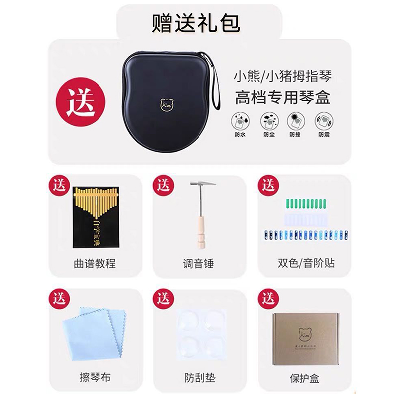 kimi正品卡林巴拇指琴 水晶透明 卡灵巴卡淋巴母指琴初学者巴林琴 - 图0