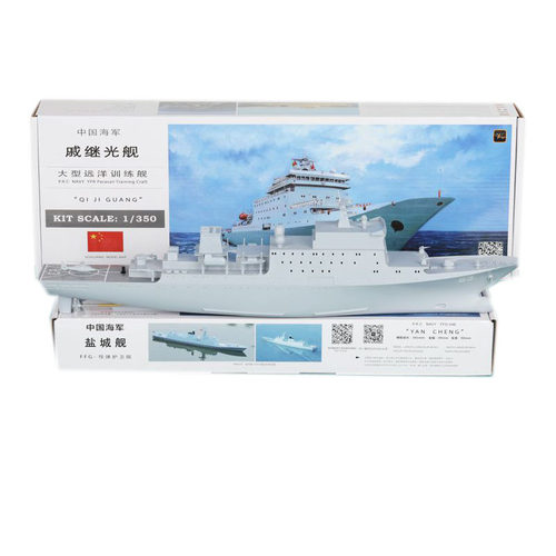 远望光刻戚继光舰号大型远洋训练舰模型电动拼装模型海模竞赛器材 - 图0