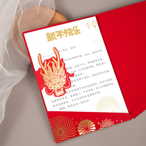 High-end 2024 Dragon Year New Year Greeting Cards Customized Enterprise Employees Wish To Send Customers Condolences Card Design Chinese Spring Greeting Cards